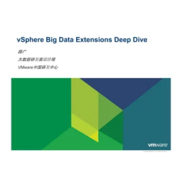 VMware vSphere Big Data Extensions 2.3 Manuel utilisateur | Fixfr