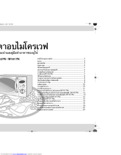 Samsung M1827N Manuel utilisateur | Fixfr