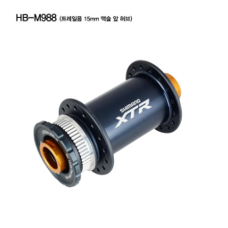 Shimano XTR HB-M988: Instructions + Chat IA | Fixfr