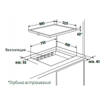 K&uuml;ppersbusch EKIF 6842.1 Elektroeinbaukochmulde Manuel du propri&eacute;taire