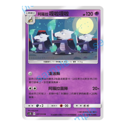 KUDA 087200 Manuel utilisateur | Fixfr