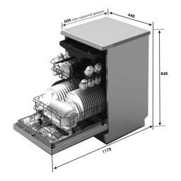 Whirlpool ADPF 851 IX Manuel utilisateur | Fixfr