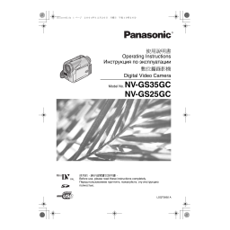 Panasonic NVGS24EF Operating instrustions | Fixfr