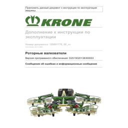 KRONE Collecteur de balles : Chat IA & PDF | Fixfr