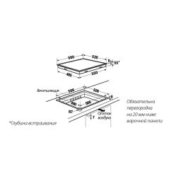 Küppersbusch ETIF 6740.0 Elektroeinbaukochmulde Manuel du propriétaire | Fixfr