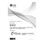 LG MG-5513SV Manuel du propri&eacute;taire