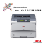 OKI B840 Manuel utilisateur