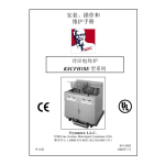 Frymaster KSCFH18E Cool Zone: IA Chat &amp; PDF