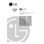 LG SXS R&eacute;frig&eacute;rateur : Chat IA &amp; T&eacute;l&eacute;chargement PDF