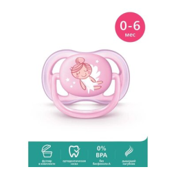 Avent SCF545/10 Avent Sucette ultra air Manuel utilisateur | Fixfr
