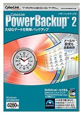 PowerBackup 2