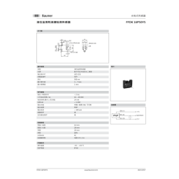 Baumer FFDK 16P50Y5/0250 Liquid level and leakage sensor Fiche technique | Fixfr