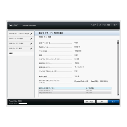 Lifecycle Controller 1.5.5