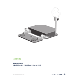 Getinge 116053FC Dual-joint head rest, IPC, US Mode d'emploi | Fixfr