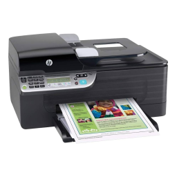 OFFICEJET ADVANTAGE 4500