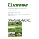 Krone EzBA Garnbindung VariPack (RP201/RP301) Mode d'emploi