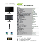 Acer KA190HQ Monitor Manuel utilisateur
