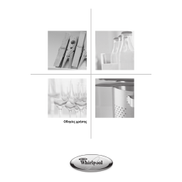 Whirlpool WBE3414 TS: Chat IA et accès PDF | Fixfr