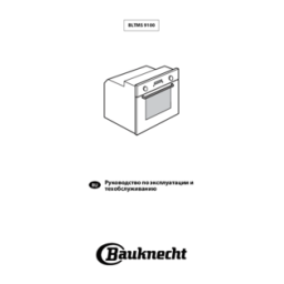 Manuel d'utilisation du four Bauknecht | AI Chat & PDF | Fixfr
