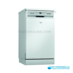 Whirlpool ADPF 872 WH Dishwasher Manuel utilisateur | Fixfr