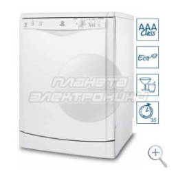 Indesit DFG 262 EU Dishwasher Manuel utilisateur | Fixfr