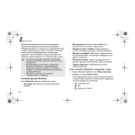 Samsung X820 Mode d'emploi | AI Chat &amp; PDF Access
