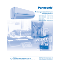 Panasonic CSA28HKD Operating instrustions | Fixfr