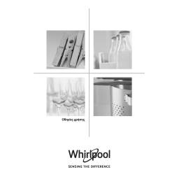 Whirlpool WA24ODU Air Conditioner Manuel utilisateur | Fixfr