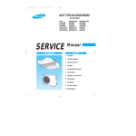 Samsung ADH1800E Manuel d'utilisation + IA Chat PDF
