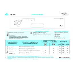 Whirlpool ADG 3450 NB Dishwasher Manuel utilisateur | Fixfr