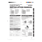 Fujitsu CG-FFB Guide d'installation