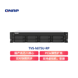 QNAP TVS-h875U-RP Mode d'emploi | Fixfr