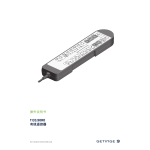 Getinge 1002.36A0 Support lat&eacute;ral | Chat IA &amp; PDF