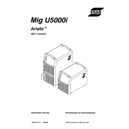 Mig U4500i