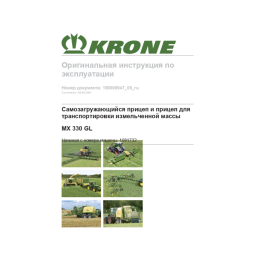 Krone EzBA LED-Scheinwerfer (B142) Mode d'emploi | Fixfr