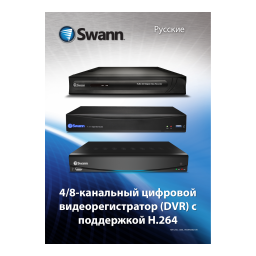 CAME XDTVI25 Installation manuel | Fixfr
