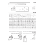 Guide Lave-linge Whirlpool: Chat IA &amp; T&eacute;l&eacute;chargement PDF