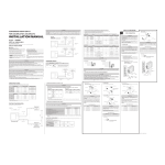 Fujitsu UTP-MU45A2 Installation manuel