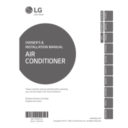 LG PQWRHQ0FDB.ENCXUAE Manuel du propriétaire | Fixfr