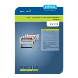 Primus / Lavamac I25 Manuel utilisateur | Fixfr