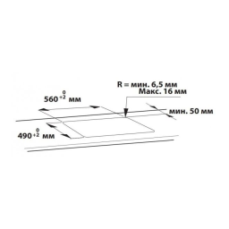 HOTPOINT/ARISTON HR 629 C Hob Manuel utilisateur | Fixfr