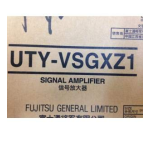 Fujitsu UTY-VSGXZ1 Guide d'installation