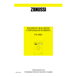 Zanussi Aquacycle FA 8023 : Manuel d'utilisation + IA | Fixfr