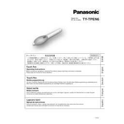 Panasonic TYTP50P6S Operating instrustions | Fixfr