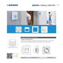LUXORliving BI180 EB BK: Chat IA et PDF | Fixfr