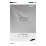 Samsung AVXTJ Climatiseur: Chat IA et PDF