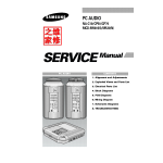 Samsung NA-CP50 Manuel utilisateur