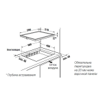 K&uuml;ppersbusch EKI 6240.1 RL Elektroeinbaukochmulde Manuel du propri&eacute;taire