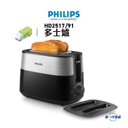Philips HD2517/91 Grille-pain : Chat IA et PDF | Fixfr