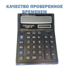 Citizen SDC-8975 : Chat IA et t&eacute;l&eacute;chargement PDF